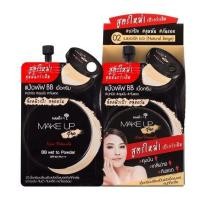 ราคา 6ซอง กล่อง Nami Make Up นามิ เมค อัพ โปร บีบี เวท ทู พาวเดอร์ เอสพีเอฟ40 พีเอ สูตรใหม่ No 02 (21623626474)
