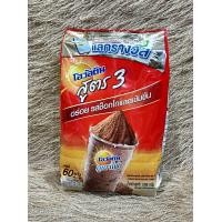 ราคา โอวัลติน สูตร 3 Ovaltine ภูเขาไฟ เครื่องดื่มมอลต์สกัด รสช็อกโกแลต 1000 กรัม (22852909060)