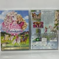 ราคา Media Play Barbie Her Sisters In A Pony Tale บาร์บี้กับม้าน้อยแสนรัก DVD vanilla (11011846554)