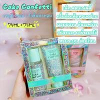 ราคา น้ำหอม โลชั่นน้ำหอม SENORITAS SECRET 4 กลิ่น สเปรย์น้ำหอมฉีดตัว 125ML 2 โลชั่นน้ำหอม น้ำหอมผู้หญิง หอมมาก เซตน้ำ หอม โลชั่นน้ำหอม (22354413399)