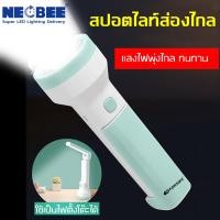 ราคา ไฟฉายโคมไฟ ไฟฉายพกพา ไฟฉาย2in1 ไฟฉาย led โคมไฟตั้งโต๊ะ โคมไฟไร้สาย ไฟฉายแบบชาร์จ แบตเตอรี่ลิเทียม พับเก็บได้ ไฟแคมป์ปิ้ง KM 7759 (22757875330)