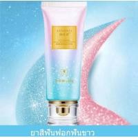 ราคา ยาสีฟัน ขัดคราบเหลือง ดับกลิ่นปาก สดชื่น ยาสีฟันขจัดคราบหินปูน (22705146339)