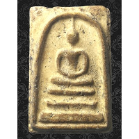 ราคา AHA4 พระสมเด็จวัดระฆัง พิมพ์ ใหญ่พระประธาน สมเด็จพุฒาจารย์ โต พรม รังษี พระเครื่อง เบญจ ภาคี เนื้อดินมวลสารพุทธคุณ พิมพ์ สวย คมชัด คราบกรุ ยุบ ย่น เนื้อแห้ง ธรรมชาติ ส่งตรง ปรก ตาม รูป ภาพ (2271745764