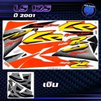 ราคา สติกเกอร์LS125 ปี 2001 สติกเกอร์แอลเอส 125 ปี2001 สติ๊กเกอร์LS 125 ปี 2544 เคลือบเงาแท้ สีสด ชัดเจน100 Sticker LS 125 LS125 (22585912992)