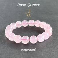 ราคา กำไลข้อมือ กำไลหิน หินมงคล โรสควอทซ์ Rose Quartz หินนำโชค ลูกปัด หิน 8 10 12 14มม (21906464635)