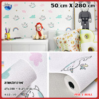ราคา PAUS BIRU วอเปเปอร์แบบม้วนสีเรียบสีพาสเทลลายการ์ตูน ขนาด 50 280cm มีฉงวนกันความร้อนมีกาวในตัวทุกม้วน พร้อมจักส่งในไทย (22518899995)