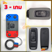 ราคา รีโมทรถยนต์ เคสรีโมทกุญแจรถยนต์ เคสกุญแจรีโมทรถยนต์ Honda เคสกุญแจ ซิลิโคน ลายไดโนเสาร์น่ารัก เบา พกพาง่าย ใช้งานสะดวก (21231352924)