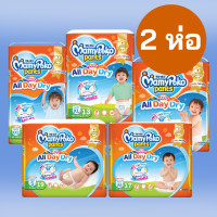 ราคา ชุด 2 ห่อ MamyPoko Happy Day Night แบบห่อ ผ้าอ้อมเด็ก (21188506726)