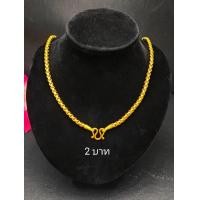 ราคา สร้อยคอลายผ่าหวาย ความยาว 2024 นิ้ว น้ำหนัก 2บาท 1บาท 2สลึง (21766537284)