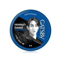 ราคา GATSBY Styling Wax แกสบี้ สไตล์ลิ่ง แว็กซ์ 75g เลือกสูตรได้ (22363990279)