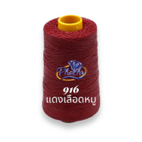 ราคา เชือกเทียน ด้ายเทียน เบอร์ 2 ขนาดกลาง เชือกเทียนถัก เชือกเทียนเย็บหนัง ความยาว 200 เมตร (19877814237)