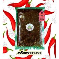 ราคา 500กรัม น้ำพริกปลาร้าบอง ปรุงสุก พริกเผาสามรส พริกเผาตาแดง พริกผัดไม่หวาน ปลาร้าบอง ปลาร้าสับ by น้ำพริกSociety (22803869708)