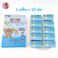 ราคา กระดาษทิชชู่ แห้ง 200 แผ่นคู่ แพค 5ชิ้น MARU ทิชชู่ กระดาษเช็ดหน้า ทิชชู่เด็ก โปรซื้อคู่ถูกกว่า (22846532749)