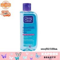 ราคา Clean Clear Essentials Oil Control Toner คลีน แอนด์ เคลียร์ เอสเชนเซียล ออยคอลโทรล โทนเนอร์ บรรจุ 50 มล 100 มล มีให้เลือก 2 ขนาด (21400194024)