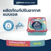 ราคา เกลด เอสเซ้นส์ อีลีท เซ็นท์เต็ดเจล เจลหอมปรับอากาศ กลิ่นไวท์โรสแอนด์พีโอนี่ 180กรัม (22092042748)