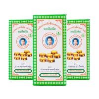 ราคา ยาบรรเทาริดสีดวงทวาร ตราใบห่อ (22801838036)