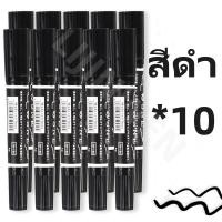 ราคา ปากกาเคมี 2 หัว น้ำเงิน ดำ แดง เครื่องหมาย เครื่องหมายกล่อง (22748148287)