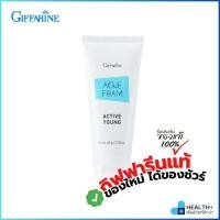 ราคา แอคเน่ โฟม แอคทีฟ ยัง กิิฟฟารีน โฟมล้างหน้า giffarine ของแท้100 โฟมล้างหน้า สูตรสิว ผิวมัน วัยรุ่น ส่งไว ส่งฟรี (22367225678)
