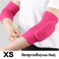 ราคา GF สนับศอก สนับเข่า คู่ สนับศอก ป้องกันหัวเข่า ป้องกันข้อศอก ป้องกันการบาดเจ็บ เหมาะแก่ทุกประเภท กีฬา ดูดซับเหงื่อ เด็ก ผู้ใหญ่ (22027276616)