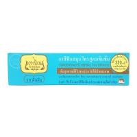 ราคา ยาสีฟัน สมุนไพร เทพไทย ดั้งเดิม 70 g (5331858413)
