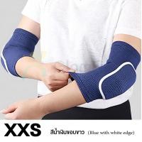 ราคา GF สนับศอก สนับเข่า คู่ สนับศอก ป้องกันหัวเข่า ป้องกันข้อศอก ป้องกันการบาดเจ็บ เหมาะแก่ทุกประเภท กีฬา ดูดซับเหงื่อ เด็ก ผู้ใหญ่ (22027276618)