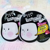 ราคา แพ็คคู่ 6g x 2 ซอง มิซูมิ โคลนพอกสิว MizuMi Sulfur Acne Clay ลดสิวผด สิวอุดตัน สิวเสี้ยน ผิวเป็นสิว ผิวแพ้ง่าย (18454635786)