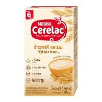 ราคา ส่งไว ซีรีแล็ค อินแฟนท์ อาหารเสริมธัญพืช สูตรเริ่มต้น ข้าวสาลี และนม 100 ก (20174644859)