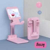 ราคา ที่วางโทรศัพท์มือถือแบบยกได้ ปรับระดับความสูงได้ ที่วางโทรศัพท์มือถือหมุนได้ 360 องศา ที่วางโทรศัพท์มือถือมัลติฟังก์ชั่น (20622815042)