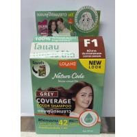 ราคา Lolane Nature Code Shampoo 15 g F1 F3 โลแลน เนเจอร์ โค๊ด แชมพูปิดผมขาว สีแฟชั่น 15 g F1 F3 (1952398654)