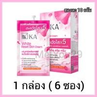 ราคา กันแดด KA ครีม KA แบบซอง KA White Spot Cream White Clear Cream (22494647567)
