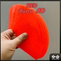 ราคา พร้อมส่ง 10 ชิ้น กรวยซ้อมบอล อุปกรณ์ซ้อมฟุตบอล กรวยฟุตบอล มาร์กเกอร์ กรวยฝึกสเก็ตบอร์ด กรวยฝึกซ้อม กรวยซ้อมกีฬา (22007506008)