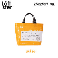 ราคา ถุงพลาสติกลดโลกร้อน ถุงพลาสติก กระเป๋าลดโลกร้อน กระเป๋าพลาสติกลดโลกร้อน ถุงชอปปิ้ง (13570125400)