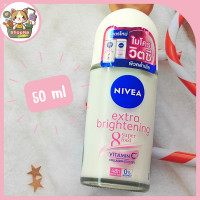 ราคา นีเวีย เอ็กซ์ตร้า ไวท์เทนนิ่ง โรลออน ระงับกลิ่นกาย สำหรับผู้หญิง 50 มล NIVEA Extra Whitening Roll On 50 ml (17308514513)