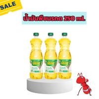 ราคา 250 ml โปรมรกต3ขวดเล็ก 250ml (21837473895)