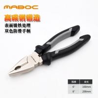 ราคา Maboc คีมเสือคีมปากแหลม8นิ้วอเนกประสงค์คีมตัดลวดใช้ในบ้านคีมตัดลวดเหล็กโครเมี่ยมโลหะผสมเหล็ก (21585634236)