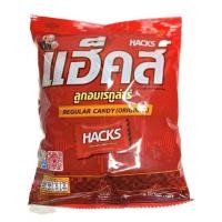 ราคา Hacks แฮ็คส์ ลูกอมเรกูล่าร์ ขนาด 270 กรัม 100 เม็ด (21298113757)