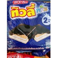 ราคา ทิวลี่ทวิน ครีมโอ ขนาด2บาท เวเฟอร์เคลือบและคุกกี้ มีหลายรสให้เลือก ตรา jack n jill แพ็คละ 24 ซอง (22855475007)