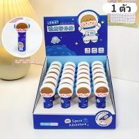 ราคา S13 กาวแท่งลายการ์ตูน กาวแห้ง ใช้งานง่าย สำหรับนักเรียน อุปกรณ์การเรียน พร้อมส่ง (21858935621)