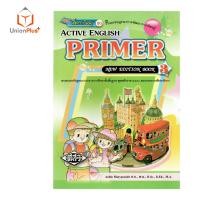 ราคา สื่อการเรียนรู้ ACTIVE ENGLISH PRIMER New Edition Book ป 1 ป 2 ป 3 ป 4 ป 5 ป 6 สำนักพิมพ์ ศสว (20553730918)