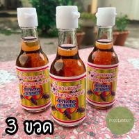 ราคา น้ำปลาแมงดาแท้ น้ำปลาแต่งกลิ่นแมงดา ตราวิจิตร 60มล จากแม่กลอง น้ำปลากลิ่นแมงดา น้ำปลาแมงดา น้ำปลาวิจิตร Pork flavored fish sauce 60ml (22070413783)