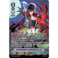 ราคา VGT D VS02 แยกใบระดับ SP แวนการ์ด ฟอยหรู Vanguard ภาษาไทย DVS02 D VS02 (22675159765)