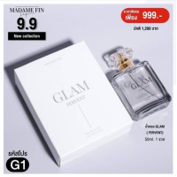 ราคา แบ่งขาย ทุกหยดจากขวดแท้ GLAM อั้ม พัชราภา มาดามฟิน (18069318151)