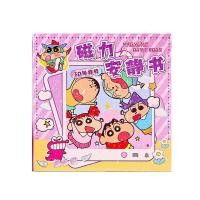 ราคา ANGELS แม่เหล็กแบบแม่เหล็ก หนังสือแม่เหล็กเงียบ เครยอนชินจัง ทำด้วยมือดีไอวาย หนังสือสติกเกอร์การ์ตูน เกมการฝึกอบรม บัญชีแยกประเภทมือ หนังสือของเล่นยุ่งๆสำหรับเด็กแบบทำมือ สาวๆ (22290638551)