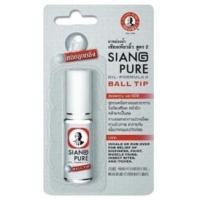 ราคา Siang Pure Oil Formula II ยาหม่องน้ำ เซียงเพียว เซียงเพียวอิ้ว สูตร 2 ชนิดลูกกลิ้ง ขนาด 3 ซีซี 1 ขวด สีขาว 15381 (18088394281)