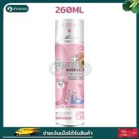 ราคา สเปรย์ดับกลิ่นเท้าและรองเท้า สเปรย์ดับกลิ่นเท้า สเปรย์ดับกลิ่นรองเท้า ระงับกลิ่นเท้า ระงับกลิ่น ขนาด 225 มล Shoe deodorant spray (22207590563)
