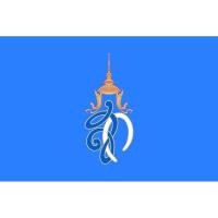 ราคา ธงตราสัญลักษณ์ ธง ภปร วปร สก สท ธงฉลอง72พรรษา ร10 ขนาด60X90ซม เนื้อผ้าร่ม (22756071951)
