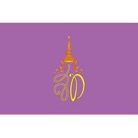 ราคา ธงตราสัญลักษณ์ ธง ภปร วปร สก สท ธงฉลอง72พรรษา ร10 ขนาด60X90ซม เนื้อผ้าร่ม (22756071952)