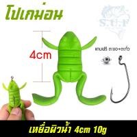 ราคา ฟรีตะขอ ลูกเหล็ก ปลายาง หนอนยาง เหยื่อสคิปปิ้ง 8cm 13g เหยื่อบลูลี่ เหยื่อยาง เหยื่อปลายาง เหยื่อตกปลาช่อน เหยื่อตกปลาชะโด (22848831936)