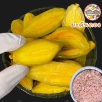 ราคา มะม่วงเบา มะม่วงกระตอย มะปรางดอง มะขามแช่อิ่มฝักใหญ่ องุ่นดองจี๊ดจ๊าด มะม่วงแช่อิ่ม ผลไม้รวม แถมพริกเกลือ คัดเกรด (22074226892)