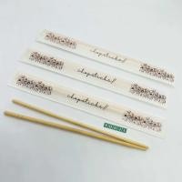 ราคา ตะเกียบอนามัย ตะเกียบไม้ ตะเกียบคู่ ซองกระดาษ 70 คู่ ลายดอกไม้ Chopsticks in paper wrap 70 pairs (22802878024)